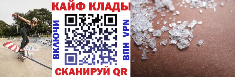 Названия наркотиков Плёс Alpha PVP  Меф  blacksprut как зайти  ГАШ  Каннабис  Cocaine 