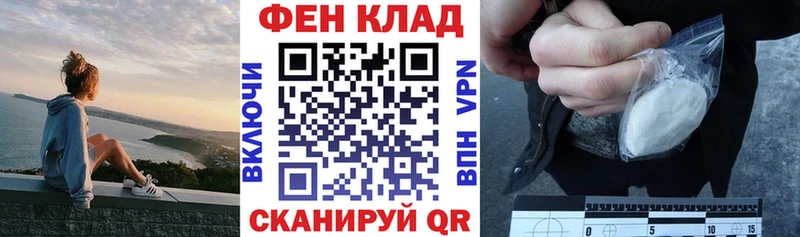 mega   где найти   Плёс  АМФ 97% 