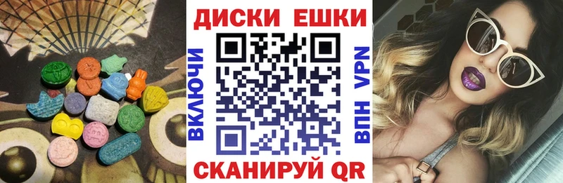 Экстази Punisher  кракен ссылки  Плёс 