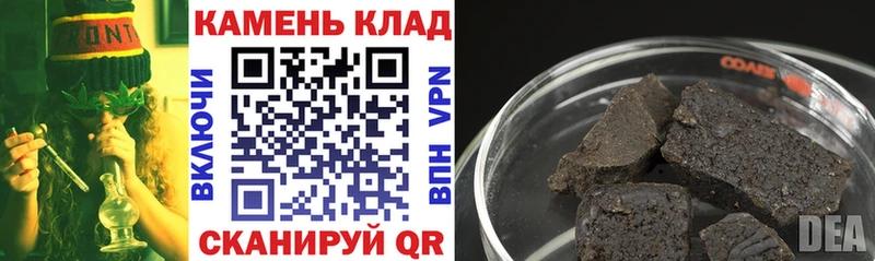это какой сайт  mega маркетплейс  Плёс  ГАШИШ убойный 