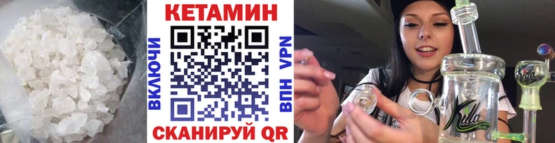 КЕТАМИН VHQ  Плёс 