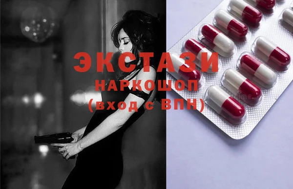 ешки Бугульма