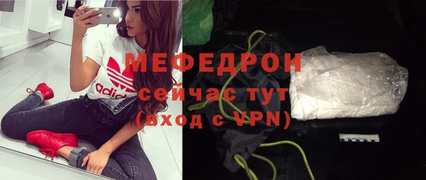 трава Бронницы