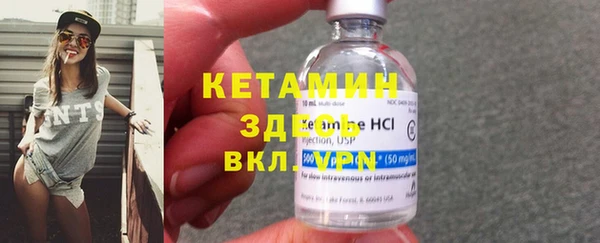 ешки Бугульма