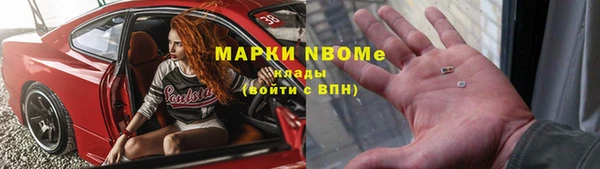героин Богородск