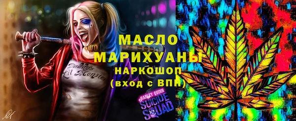 альфа пвп VHQ Беломорск