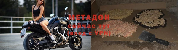 трава Бронницы