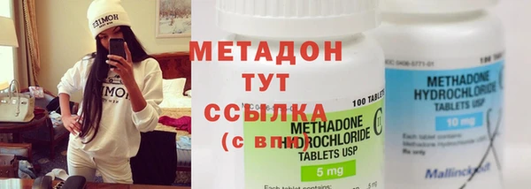 стаф Богородицк