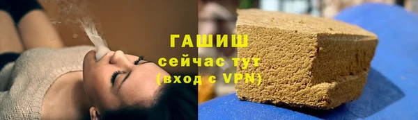 героин Богородск