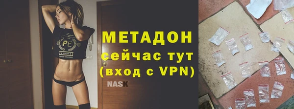 трава Бронницы