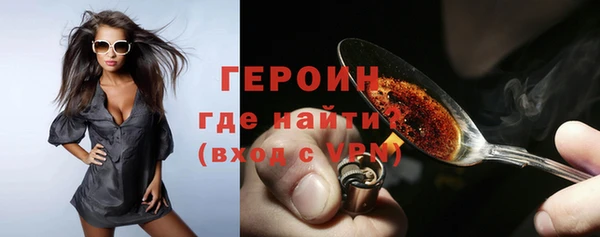 стаф Богородицк