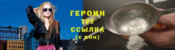 марки lsd Бородино