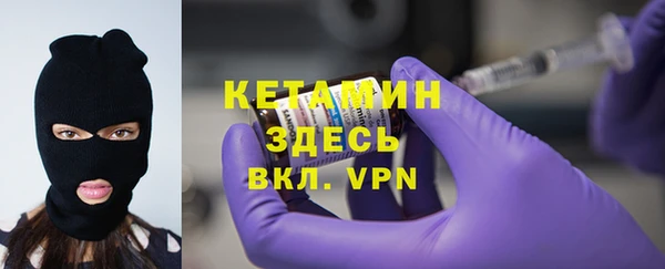 альфа пвп VHQ Великий Новгород
