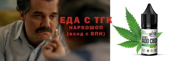 ешки Бугульма