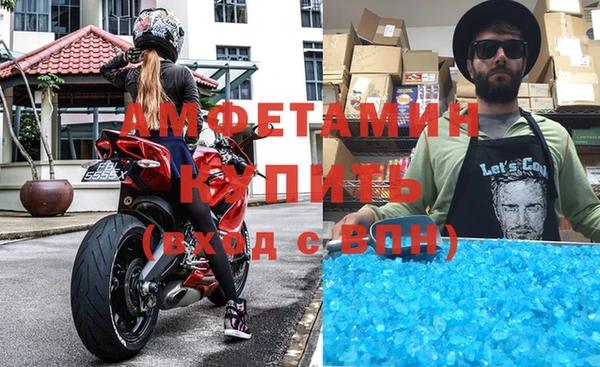 марки lsd Бородино
