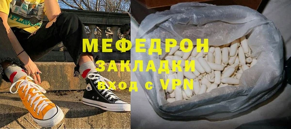 стаф Богородицк