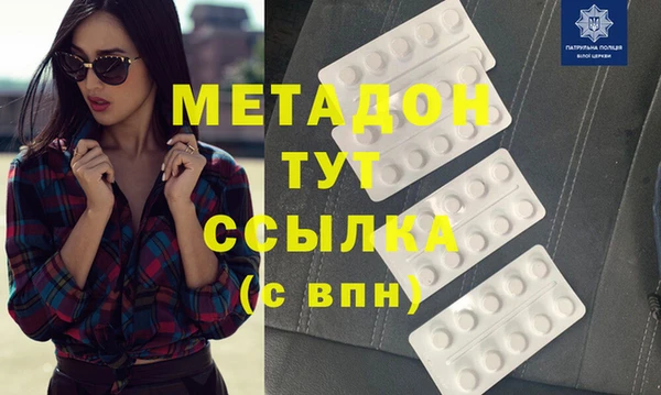стаф Богородицк