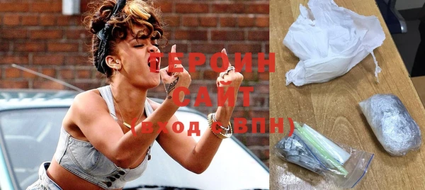 стаф Богородицк