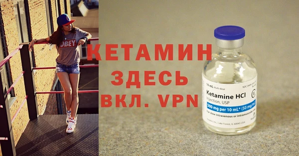 прущий лед Богданович