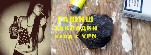 стаф Богородицк