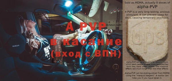 ALPHA PVP Туринск