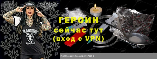 марки lsd Бородино