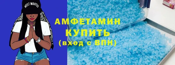 трава Бронницы