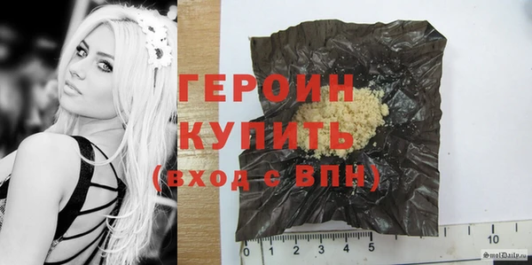марки lsd Бородино