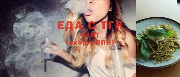 стаф Богородицк