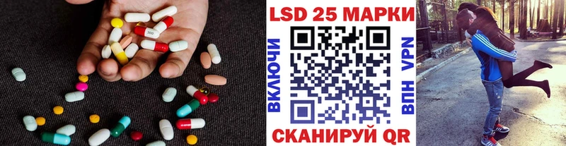 LSD-25 экстази ecstasy  купить наркоту  площадка Telegram  Плёс 