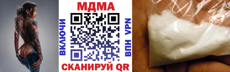 MDMA VHQ  где купить наркотик  Плёс 