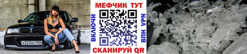 Меф мука  блэк спрут вход  Плёс 