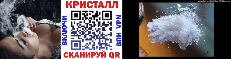 Первитин Декстрометамфетамин 99.9%  мега как войти  Плёс  сколько стоит 