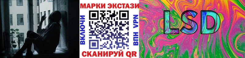 ссылка на мегу вход  Плёс  Марки N-bome 1500мкг  продажа наркотиков 
