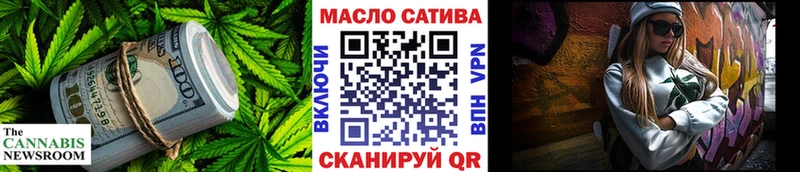 кракен ссылки  Плёс  Дистиллят ТГК концентрат  даркнет сайт 