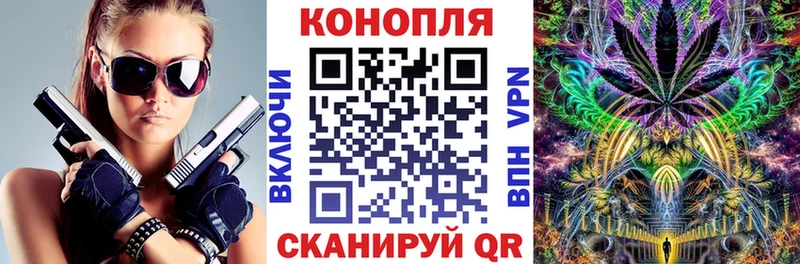 Марихуана ГИДРОПОН Плёс